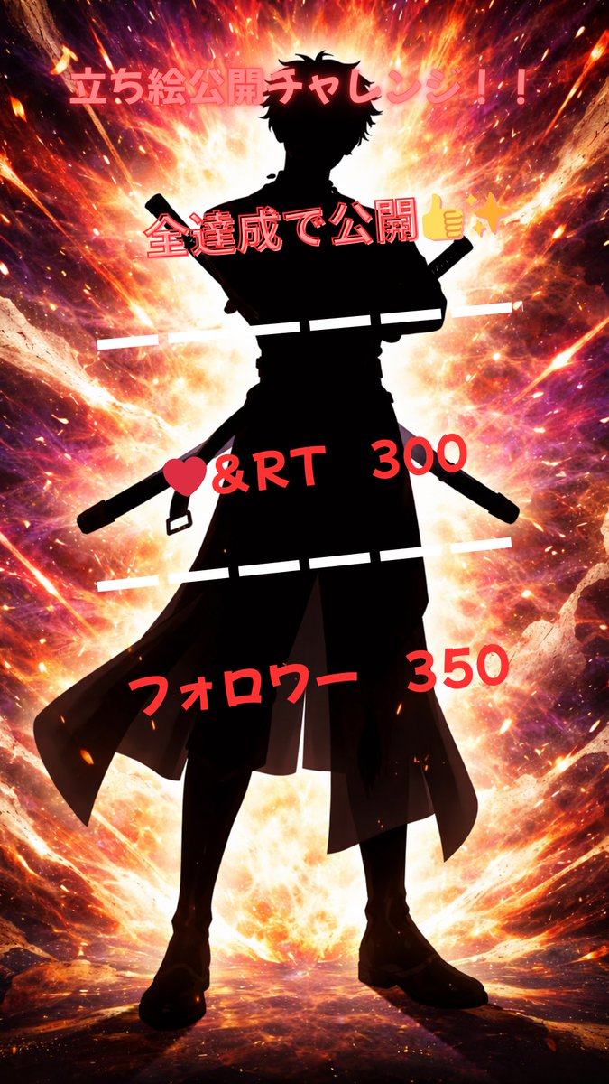 幾田 冬弥 tweet media