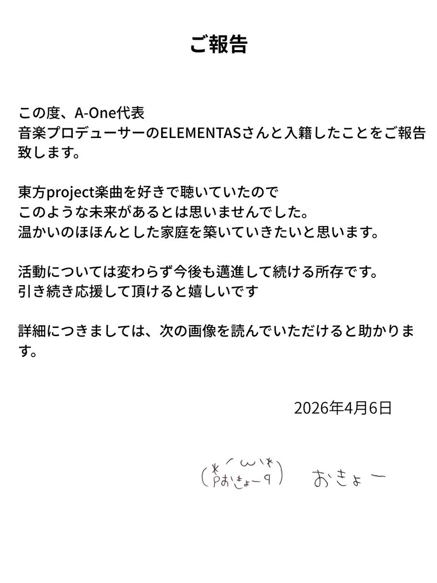 おきょー🐤☀赤メガネっ娘グラドル tweet media