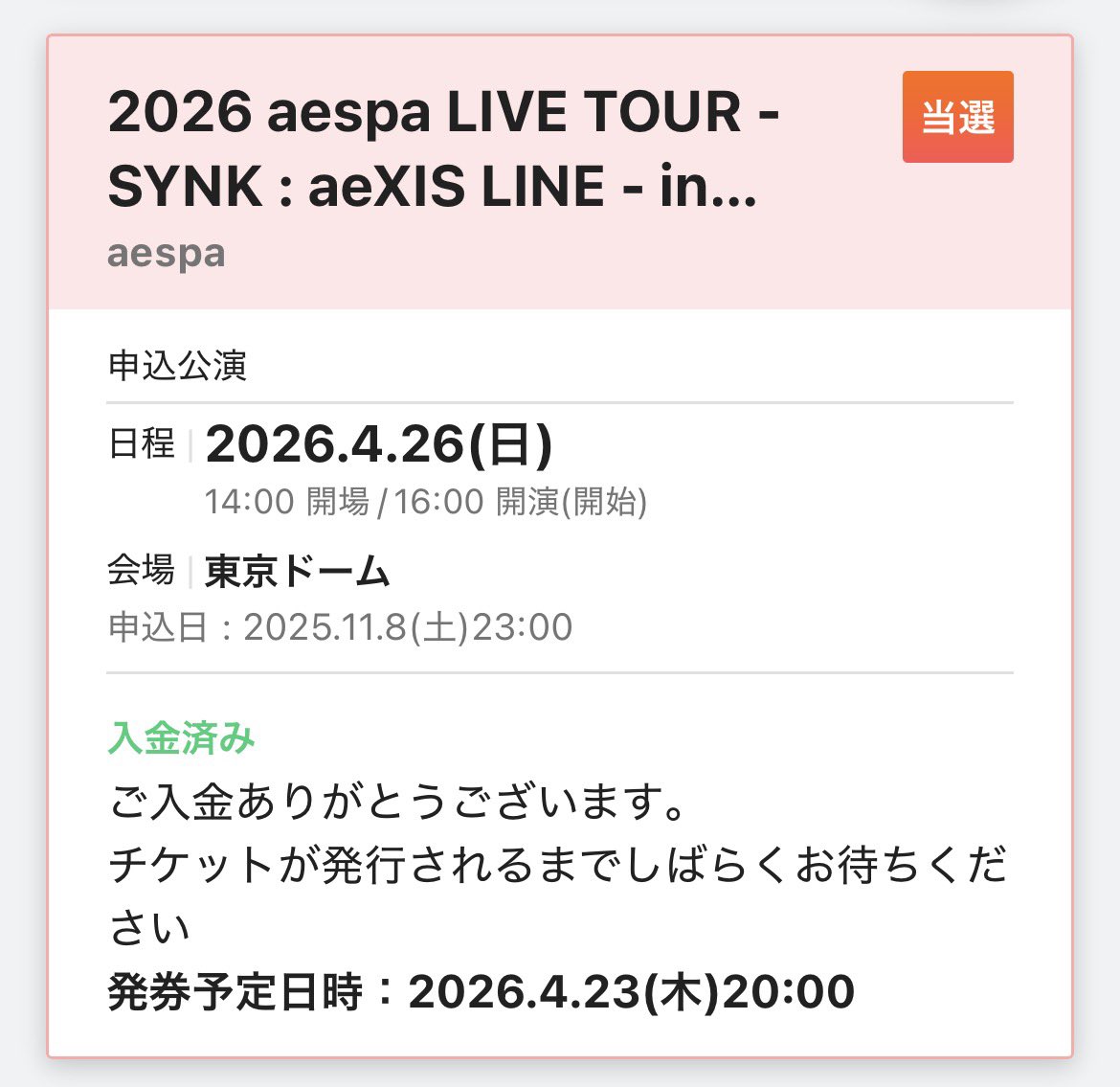 winter20（noga） tweet media