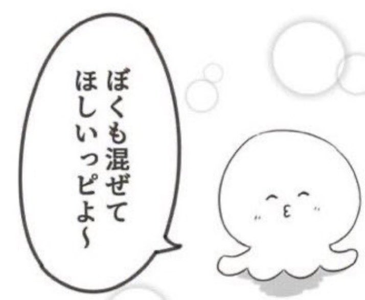 せぶるす tweet media