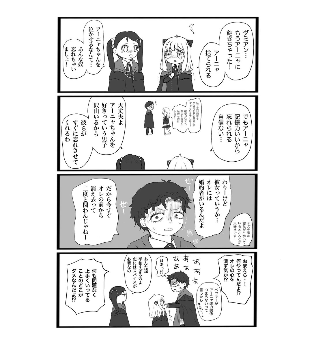 ぴよまん🦅🥜 tweet media