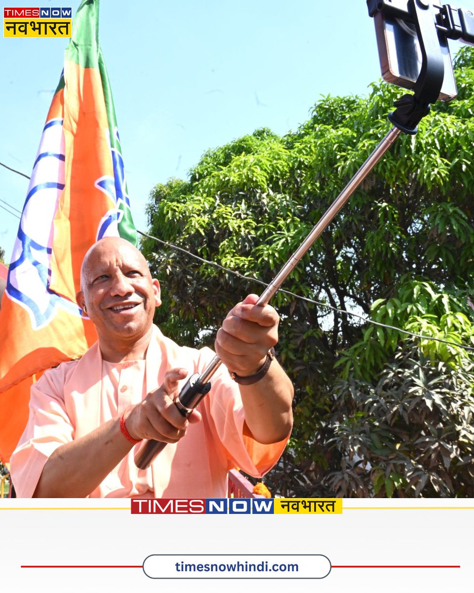 TNNavbharat's tweet image. गोरखपुर: सीएम योगी का दिखा अलग अंदाज.. सांसद रवि किशन समेत अन्य लोगों के साथ ली सेल्फी

#CMYogi #BJP #UPNews @MYogiAdityanath @RaviKishann 

[ CM Yogi | Uttar Pradesh | Politics ]