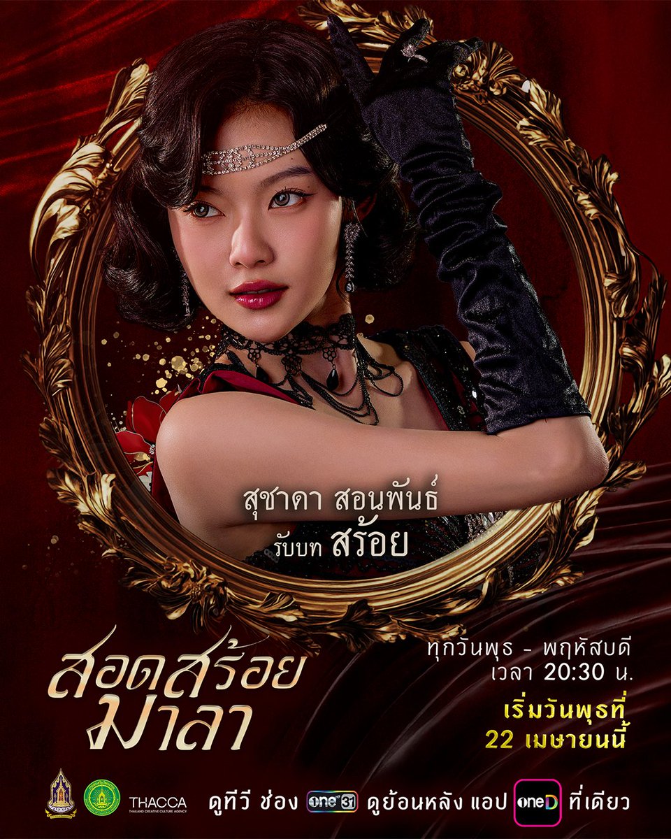 one31thailand tweet media