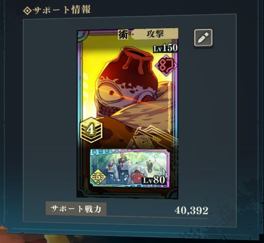 漏瑚を愛す tweet media