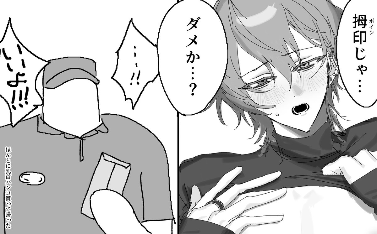 まるバツクイズ tweet media