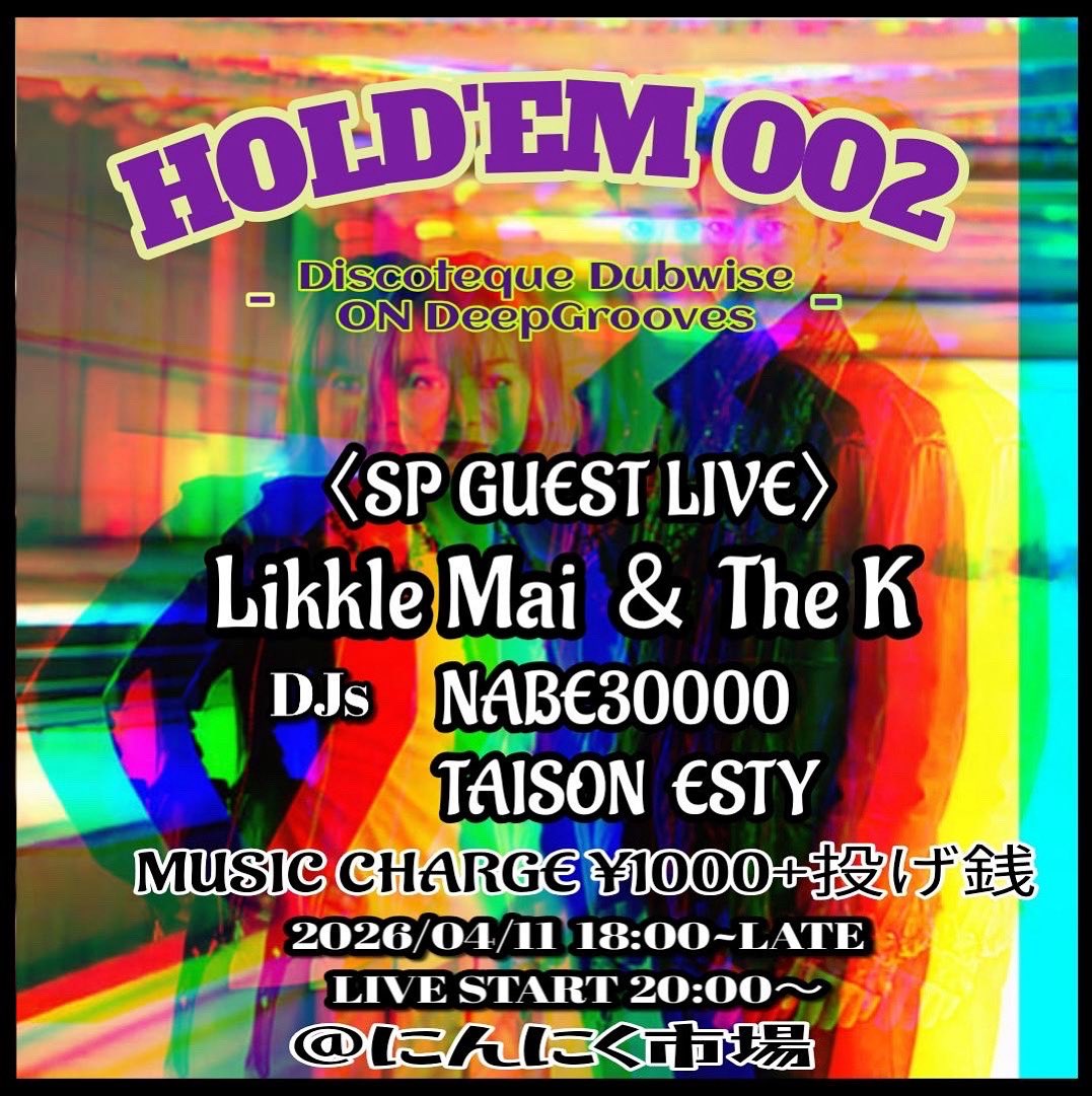 Likkle Mai (リクルマイ) tweet media