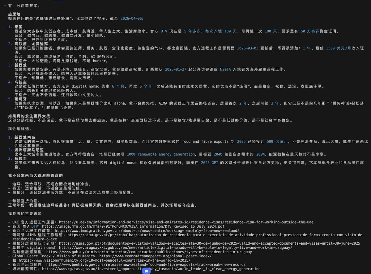 超级飞行员 tweet media