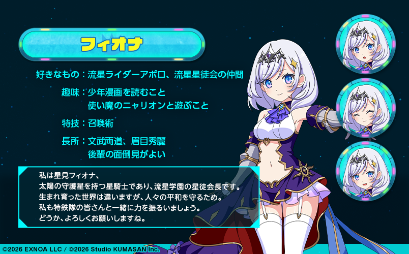 ミストトレインガールズ公式 tweet media