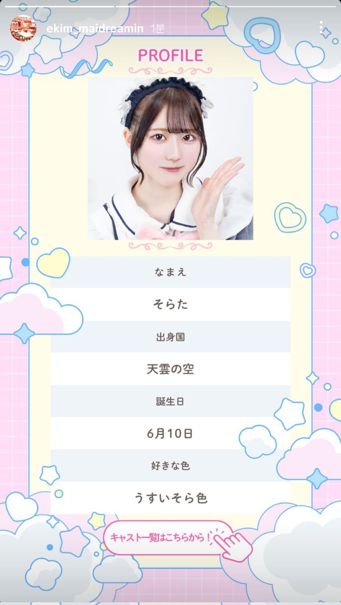 まふるのソヒョン⛄️♥️ tweet media