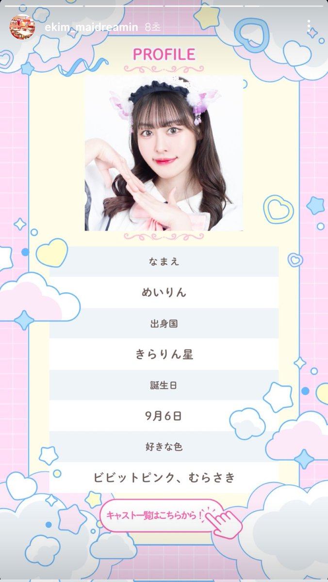 まふるのソヒョン⛄️♥️ tweet media