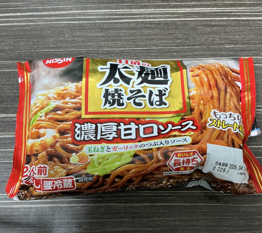 流浪人 tweet media