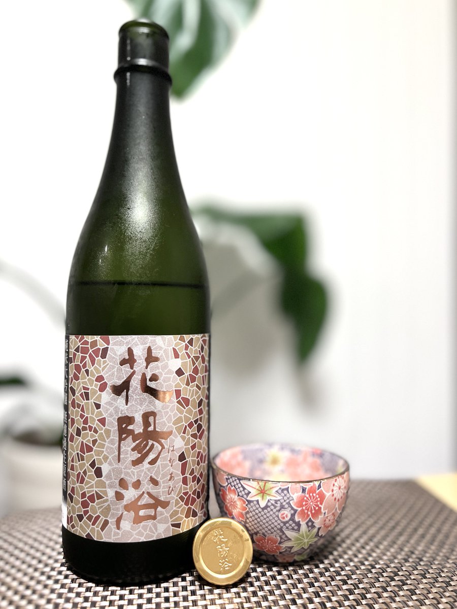 さんぽ 🍶🇯🇵 tweet media