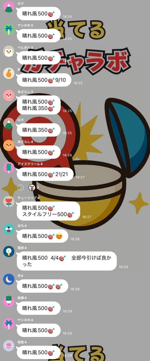 クーポン8号🦖毎日無料配布 tweet media