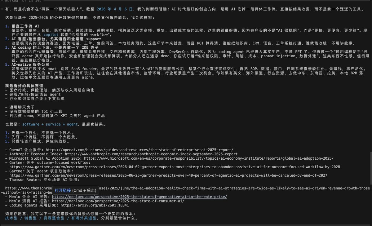 超级飞行员 tweet media