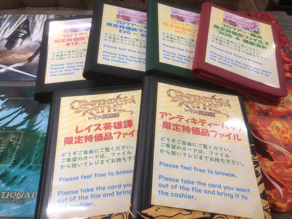 TCG Shop Go Again tweet media