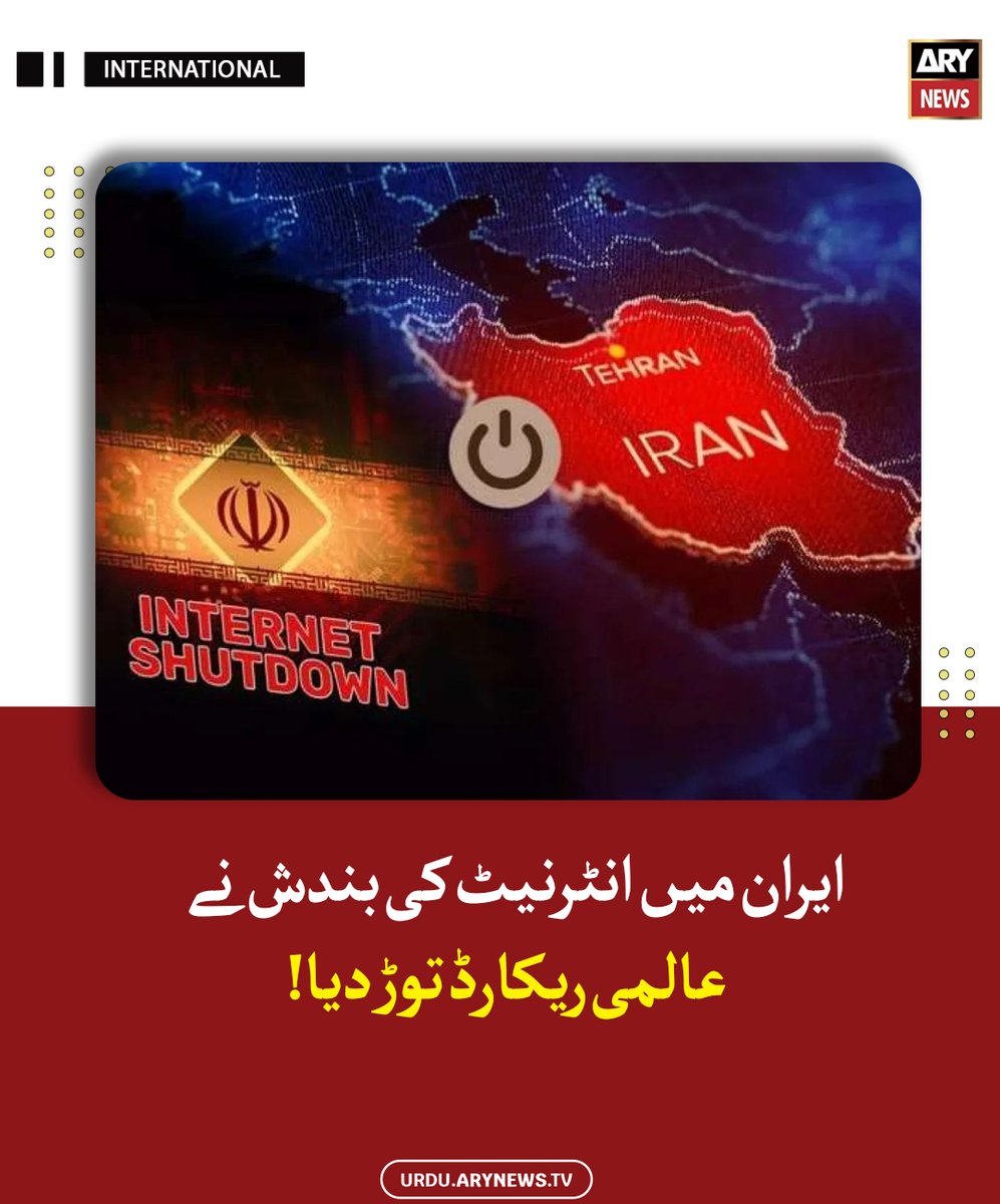 ARY News Urdu tweet media