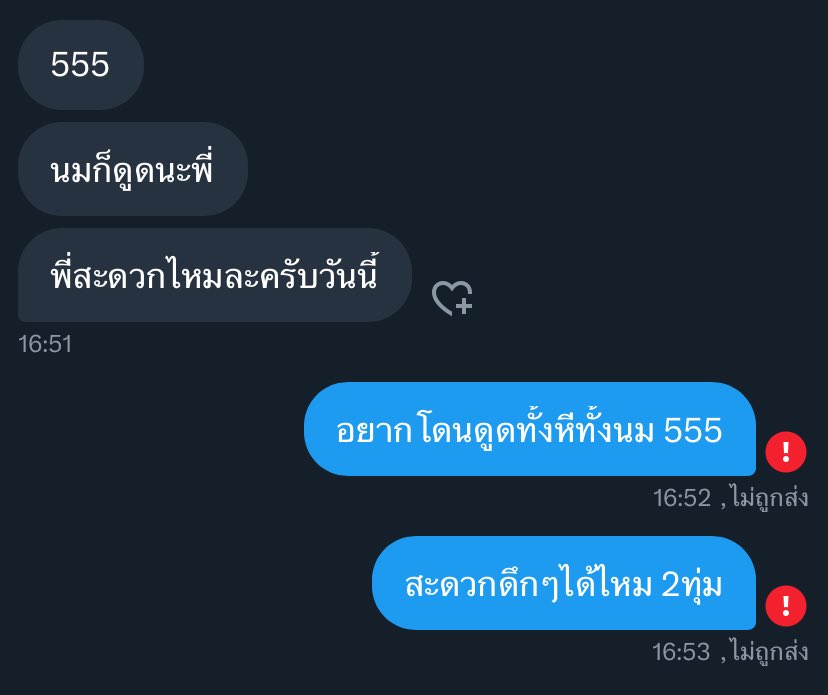 mobile 📞 tweet media