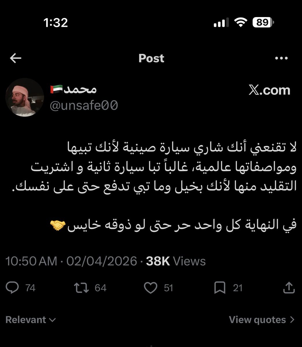 المحامي محمد إبراهيم البستكي tweet media
