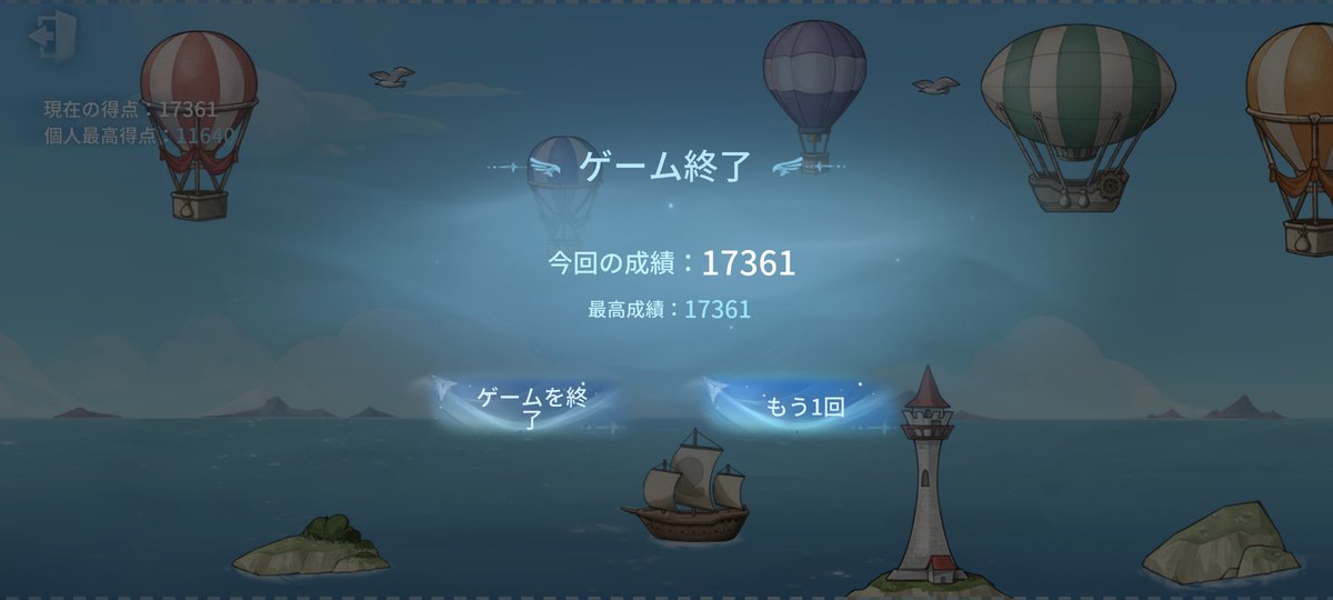ehs_xz's tweet photo. たのし https://t.co/CkmfPFKcfP