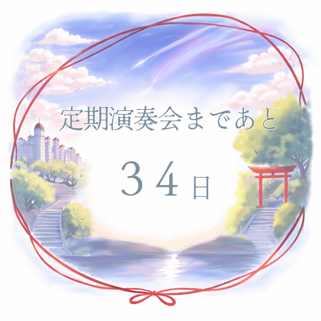 kgh_stringok's tweet photo. 34日→va 雅
33日→va ゆーる
32日→vn カレン
31日→cb ぺこり https://t.co/c247notcd9