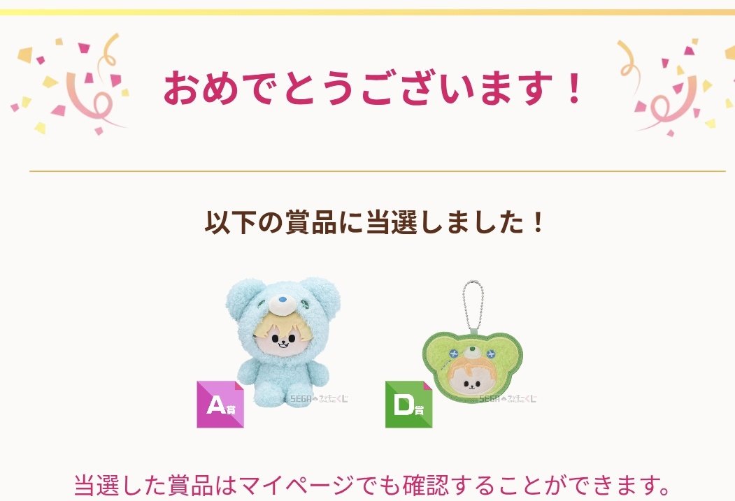 華月(💋) tweet media