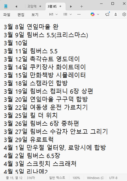 🌊 양 치기 🐑 tweet media