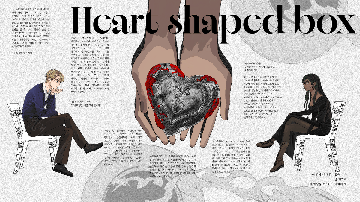 ✨사유메✨ tweet media