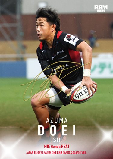 ラグビーリパブリック｜RUGBY REPUBLIC tweet media