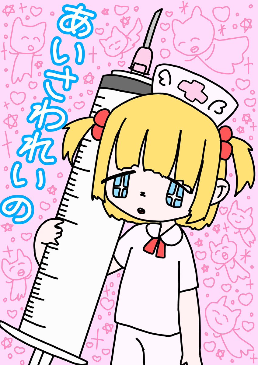 あいさわ れいの tweet media