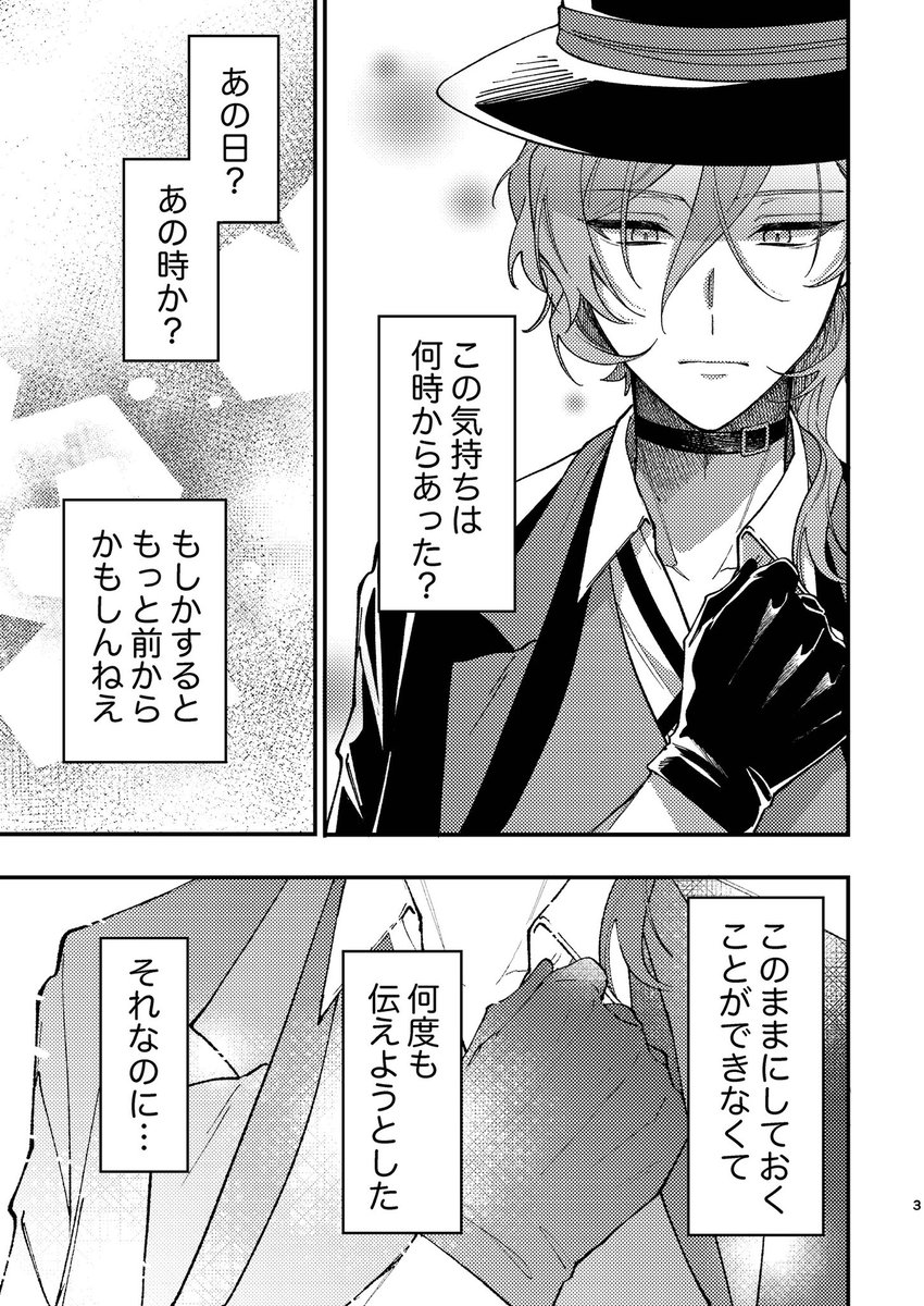 こっっっっっぺぱん tweet media