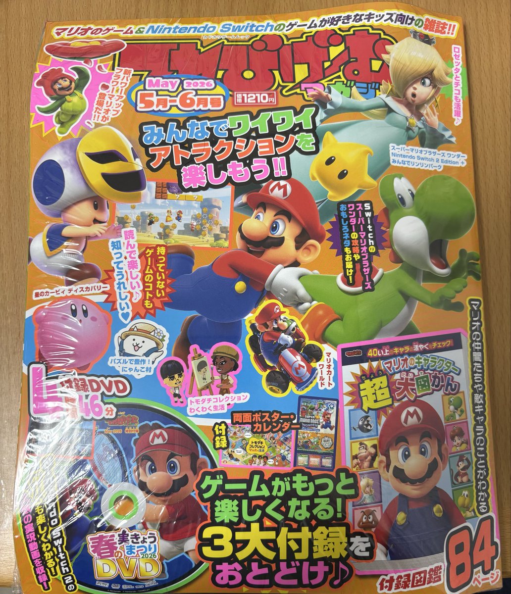 SR(*´ ˘ `*)♪ tweet media