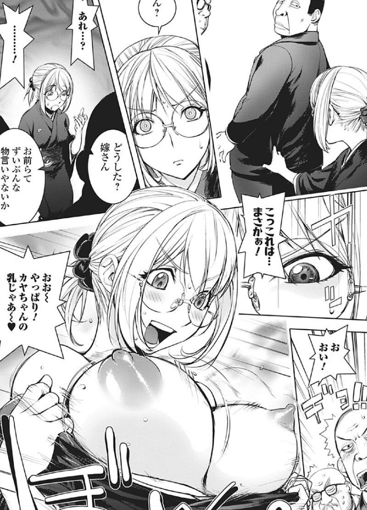 平河ツクモ tweet media