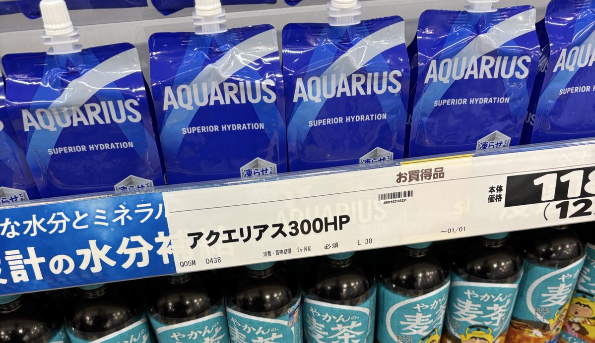 obaaachan tweet media