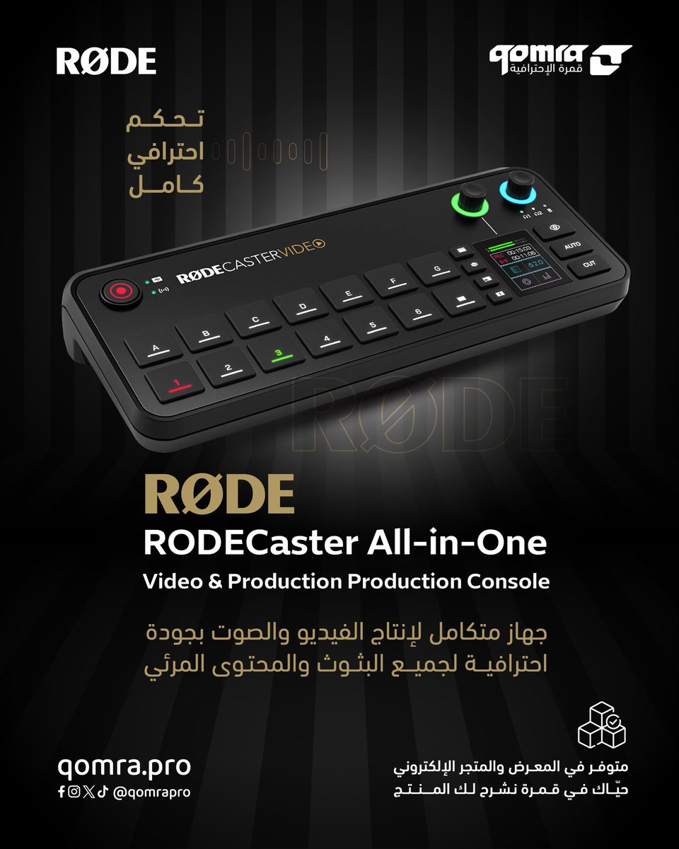 QOMRA | قمرة tweet media