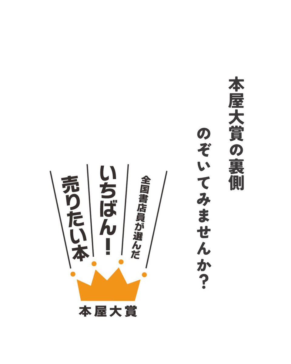 NOLTY公式 tweet media