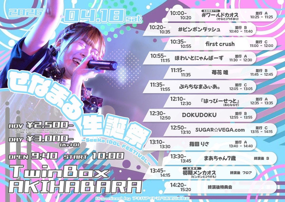 DOKUDOKU💟 tweet media