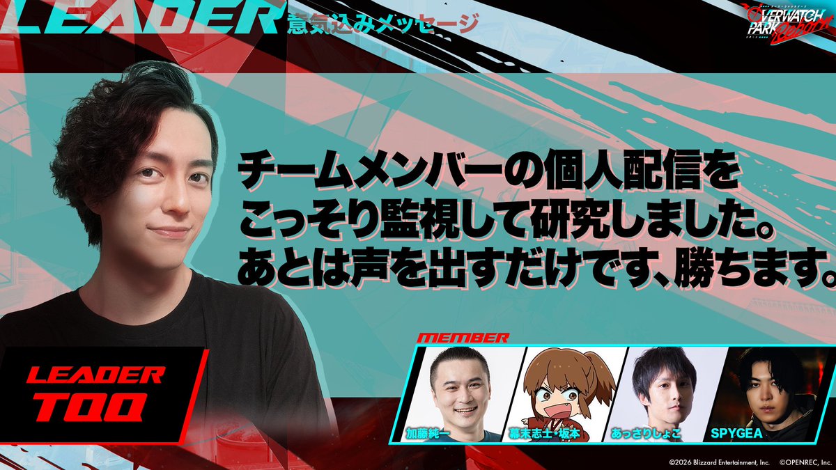 OVERWATCH PARK REBORN tweet media