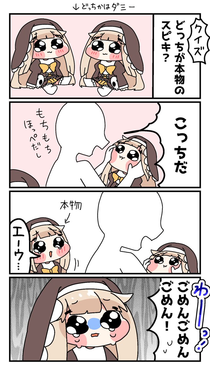 めるめるぽん tweet media
