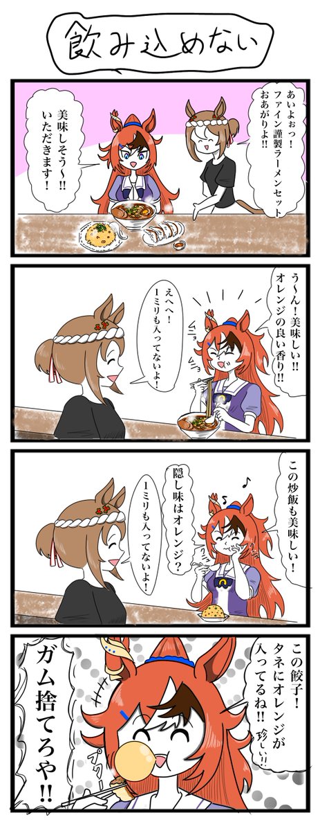 べろベロ tweet media