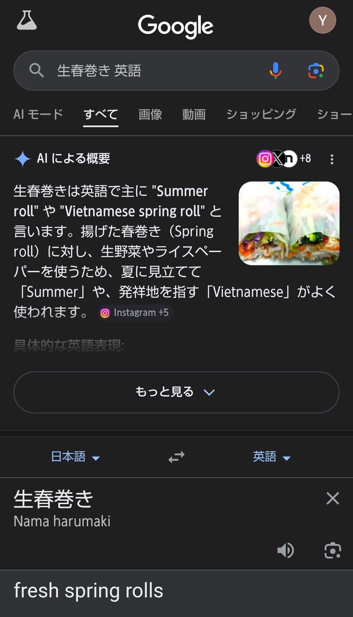 真人@B型通所開始 tweet media