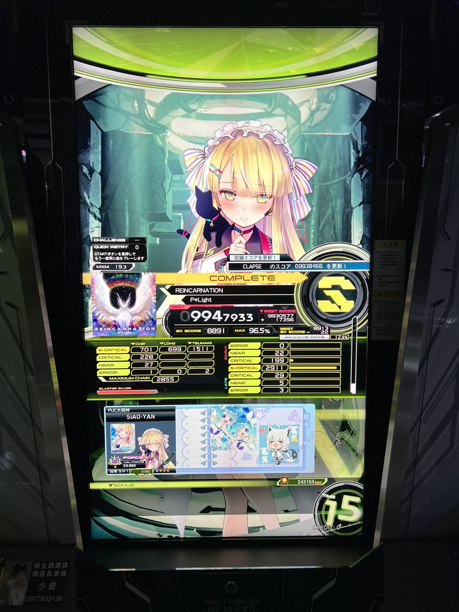 mo156849's tweet photo. 19.3 S+2
19.5 S+1
🥰 https://t.co/tmkIurFzZg