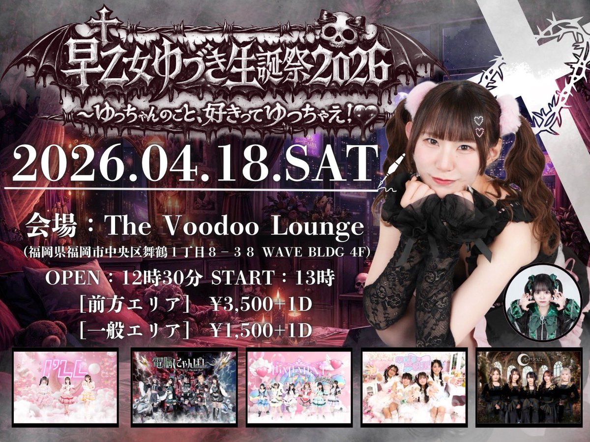 I'LL-アイル-【公式】 tweet media