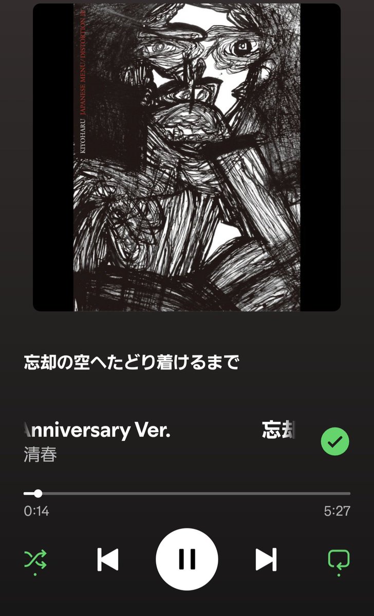 セレッサ・ジャンヌ tweet media