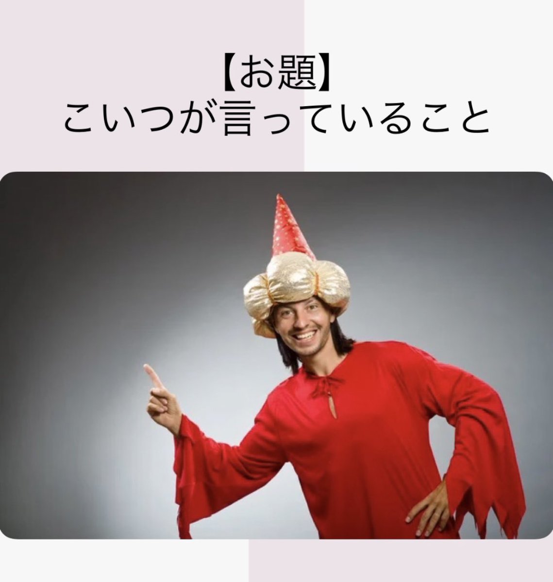 【賞金500円】おおぎりプロ tweet media