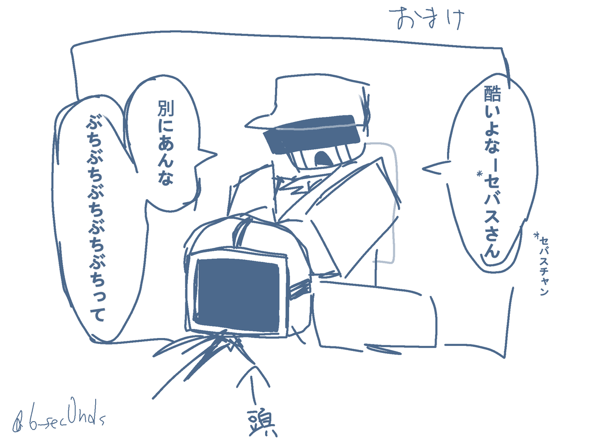 アンガーマネジメント tweet media