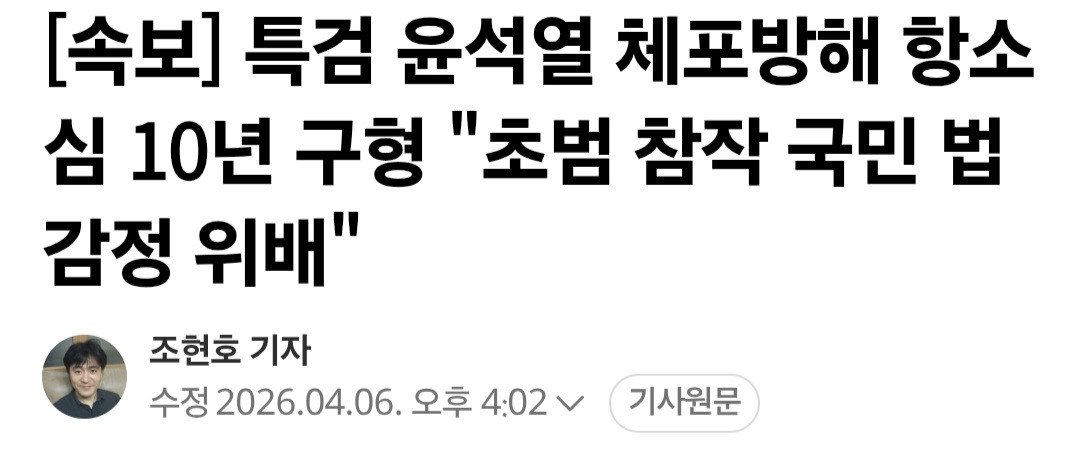 Korea Patriot tweet media