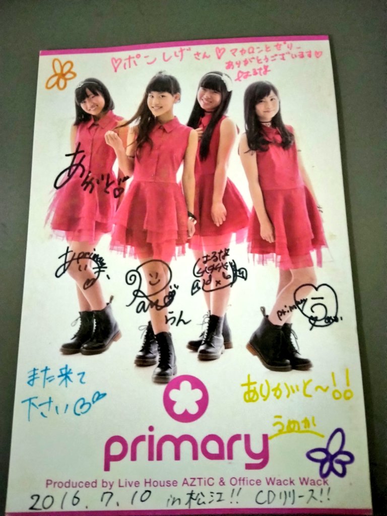 ポンしげ tweet media