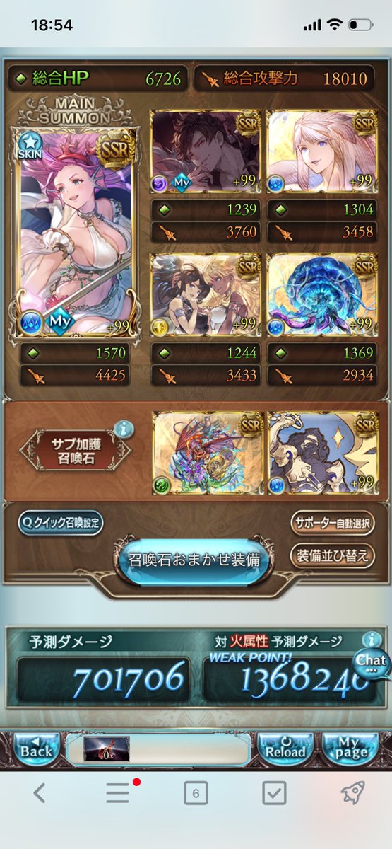 飛空艇酒場 バッカニア池袋店【公式】 tweet media