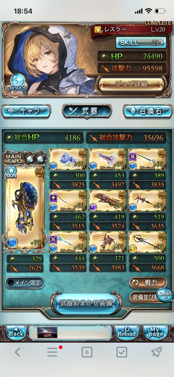 飛空艇酒場 バッカニア池袋店【公式】 tweet media