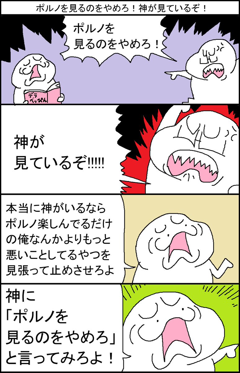 スルメデラロチャ tweet media